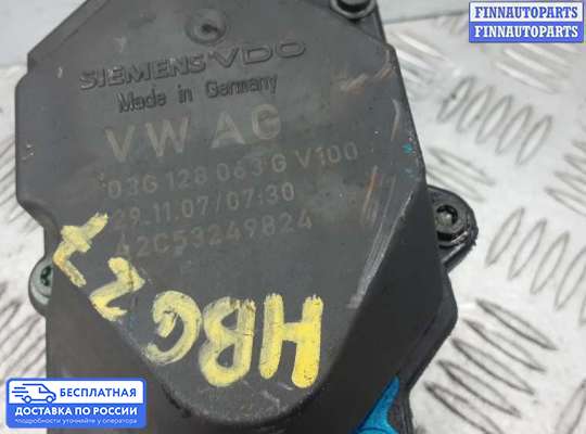 Заслонка дроссельная на Volkswagen Eos