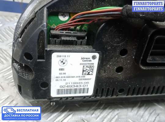 Щиток приборов на BMW 5 (F10/F11)