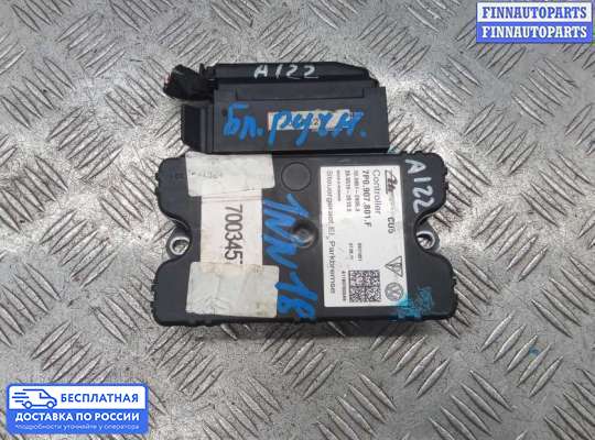 ЭБУ прочее на Volkswagen Touareg I (7L)