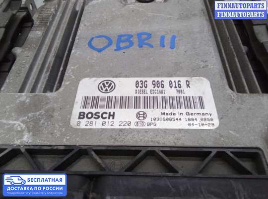 ЭБУ ДВС (блок управления двигателем) на Volkswagen Golf Plus (5M1)