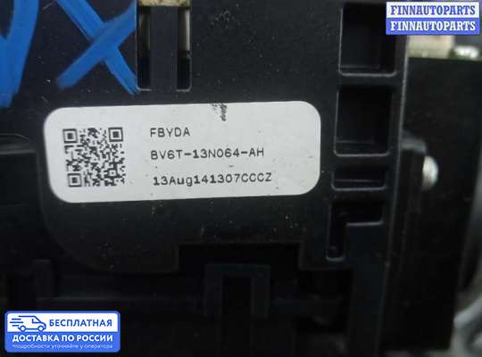 Подрулевой переключатель на Ford Focus III