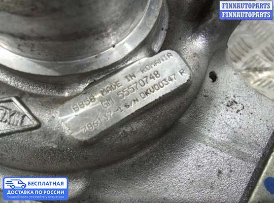 Турбина на Opel Astra J