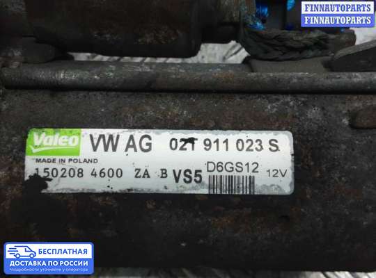 Стартер на Skoda Fabia II (5J)