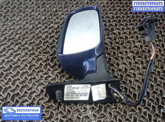 Зеркало боковое на SEAT Alhambra I (7MS)
