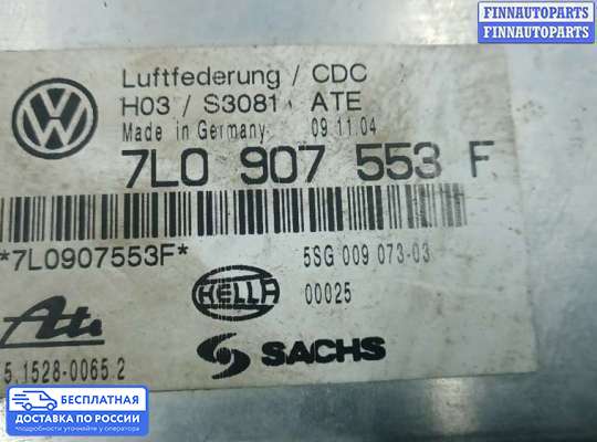 ЭБУ прочее на Porsche Cayenne I (955/957)