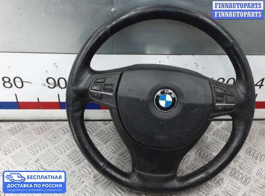 Подушка безопасности водителя (AirBag) на BMW 5 (F10/F11)