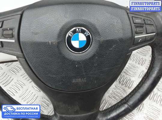 Подушка безопасности водителя (AirBag) на BMW 5 (F10/F11)
