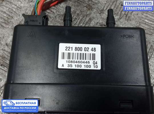 Компрессор центрального замка на Mercedes-Benz S (W221)