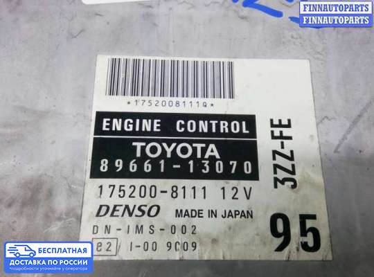 ЭБУ ДВС (блок управления двигателем) на Toyota Corolla Verso II (E120 )