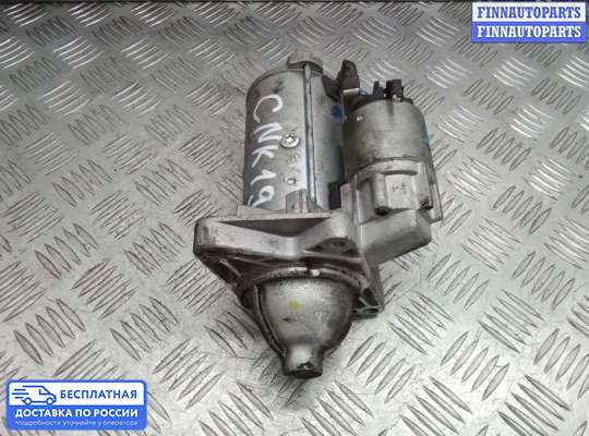 Стартер на Renault Laguna III