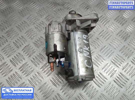 Стартер на Renault Laguna III