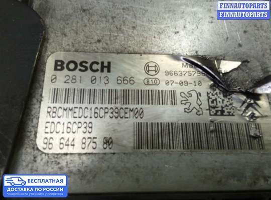 ЭБУ ДВС (блок управления двигателем) на Peugeot 4007