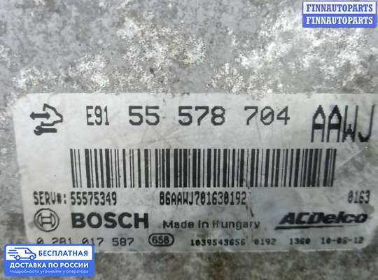 ЭБУ ДВС (блок управления двигателем) на Opel Meriva B