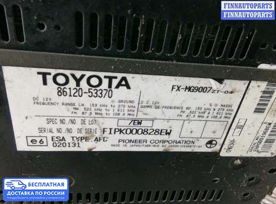 Консоль салона на Lexus IS II 250 (XE20)
