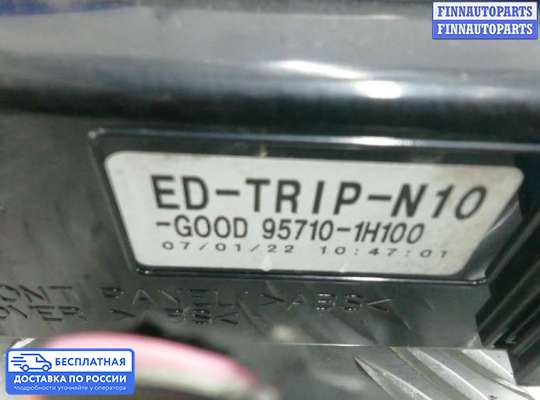 Дисплей бортового компьютера на Kia Ceed I (ED)