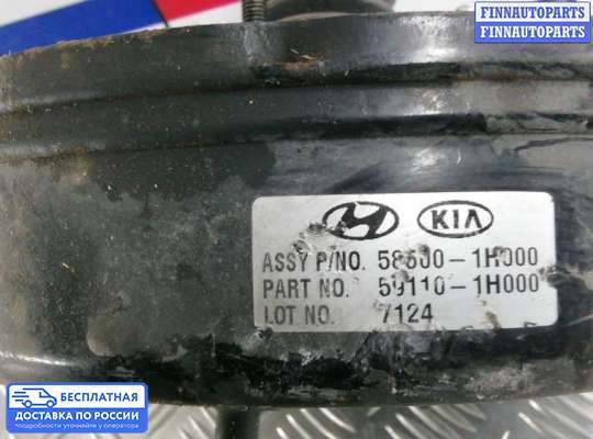 Вакуумный усилитель тормозов на Kia Ceed I (ED)