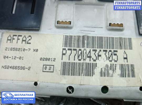 Дисплей бортового компьютера на Opel Movano A