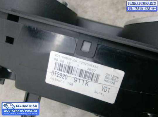 Щиток приборов на Skoda Superb II (3T)