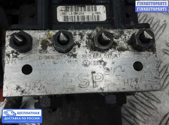 Блок ABS на Audi A4 (8E/8H, B7)