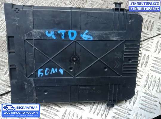 ЭБУ салона (Блок комфорта) на Peugeot 2008