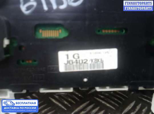 Щиток приборов на Nissan X-Trail II (T31)