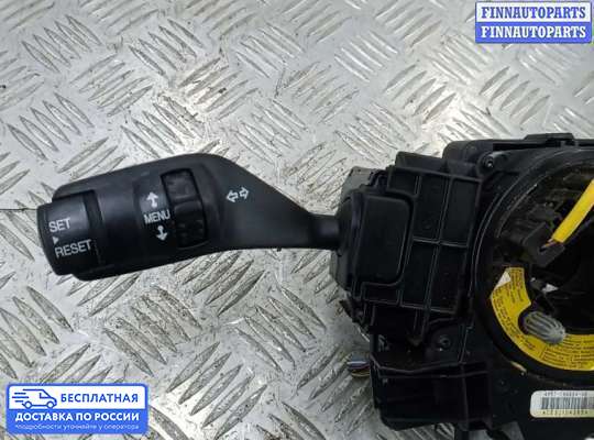 Подрулевой переключатель на Ford Focus II