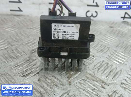 Резистор (сопротивление) отопителя на Ford Fiesta VI