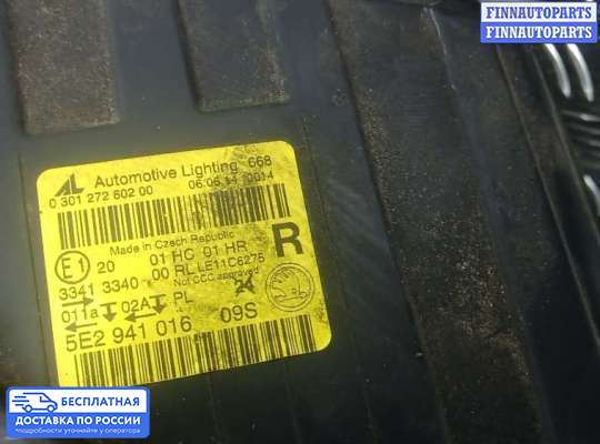 Фара передняя на Skoda Octavia (5E, A7)