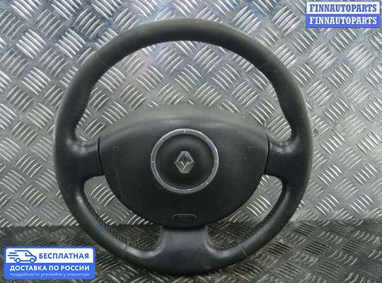 Руль на Renault Scenic II