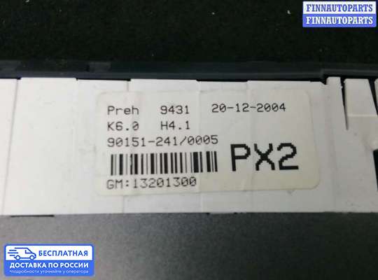 Блок управления печкой на Opel Astra H / Classic