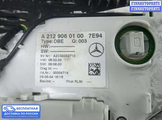 Фонарь салона (плафон) на Mercedes-Benz E (W212)