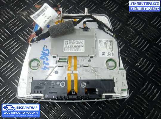 Фонарь салона (плафон) на Mercedes-Benz E (W212)