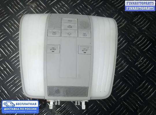 Фонарь салона (плафон) на Mercedes-Benz E (W212)