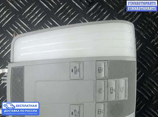 Фонарь салона (плафон) на Mercedes-Benz E (W212)