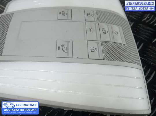 Фонарь салона (плафон) на Mercedes-Benz E (W212)