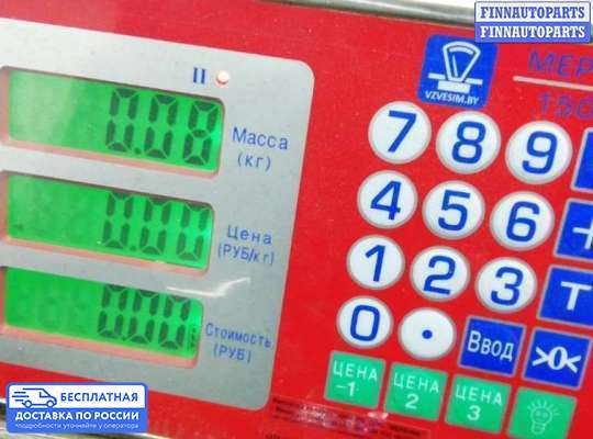 ЭБУ ДВС (блок управления двигателем) на Hyundai Sonata VI (YF)
