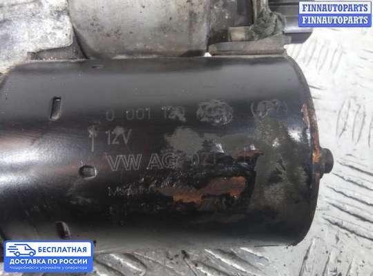 Стартер на Skoda Octavia (1Z, A5)