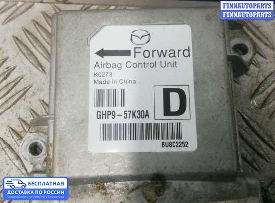 ЭБУ AIRBAG (электронный блок управления подушками безопасности) на Mazda 6 III (GJ)