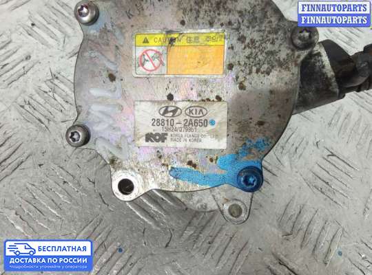 Насос вакуумный (дизель) на Kia Sportage III (SL)