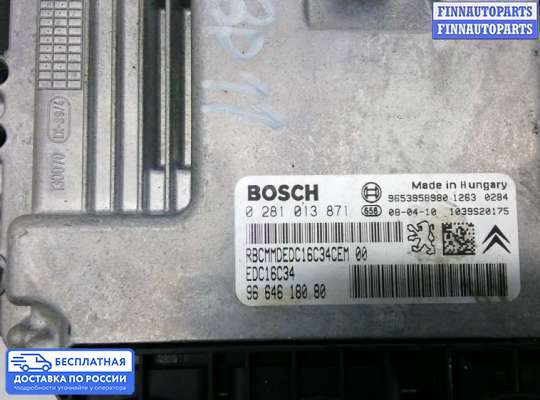 ЭБУ ДВС (блок управления двигателем) на Citroen Berlingo I (MF)