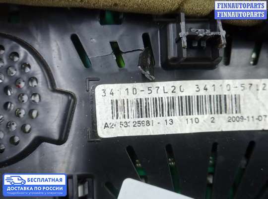 Щиток приборов на Suzuki Kizashi