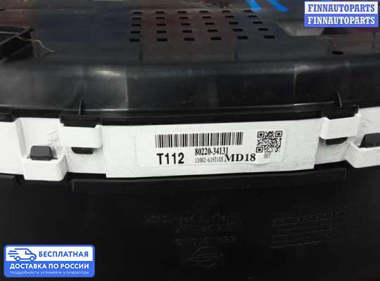 Щиток приборов на SsangYong Actyon II