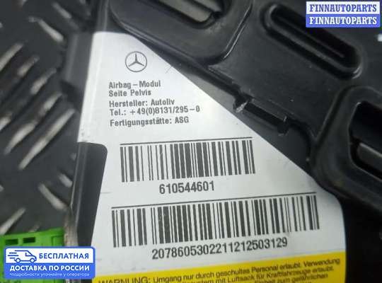 Подушка безопасности (прочее) на Mercedes-Benz E (W212)