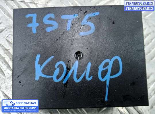 ЭБУ салона (Блок комфорта) на Volkswagen Touran I (1T)