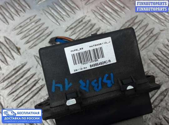 Резистор (сопротивление) отопителя на Dodge Caravan IV (RG, RS)