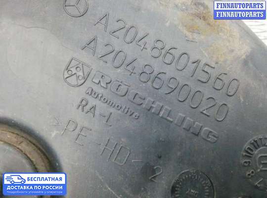 Бачок омывателя на Mercedes-Benz C (W204)