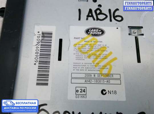 ЭБУ ДВС (блок управления двигателем) на Range Rover III (LM, L322)