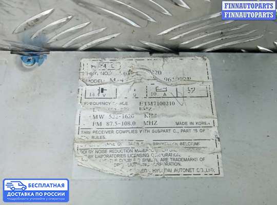 Магнитола на Hyundai Santa Fe II (CM)