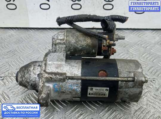 Стартер на Opel Mokka