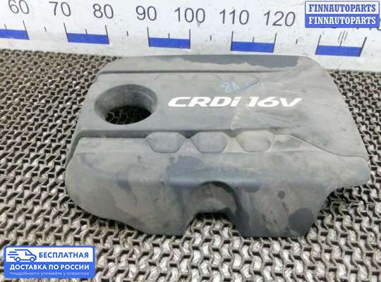 Крышка ДВС (декоративная) на Kia Ceed II (JD)